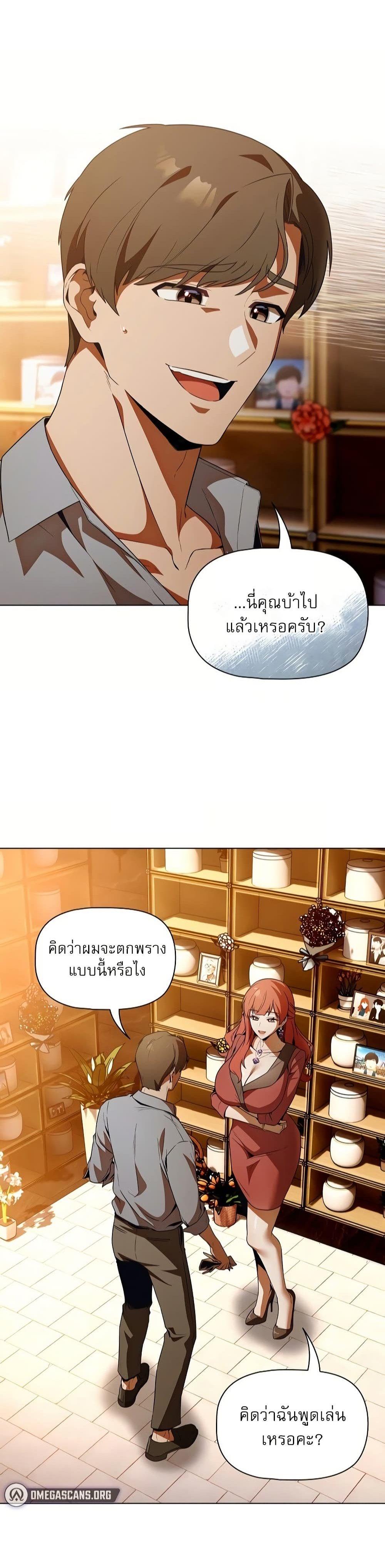 Doujin-Lc- อ่าน โดจิน มังฮวา เกาหลี ญี่ปุ่น จีน แปลไทย Affair Agency ตอนที่ 1 2 3 4 5 6 7 8 9 10 11 12 13 14 ฟรี ไม่มีโฆษณา อ่าน โดจิน Manhwa เกาหลี ญี่ปุ่น จีน เรามีครบ คัดมาให้เน้นๆ โดจิน 18+ รับประกันความฟินโดย  Doujin Lc