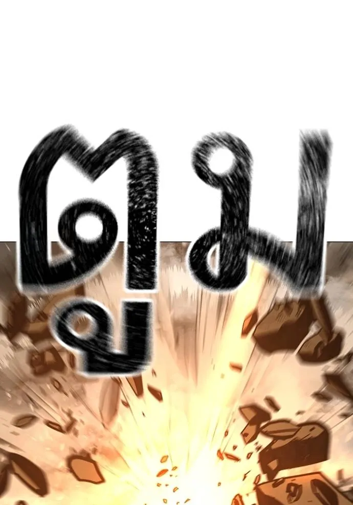 reality ตอนที่ 147 รูปที่ 133