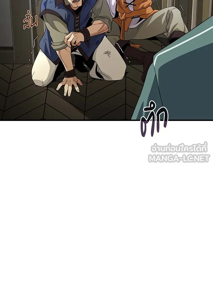 จอมเวทเกิดใหม่ในรอบ 66666 ปี ตอนที่ 109 รูปที่ 114