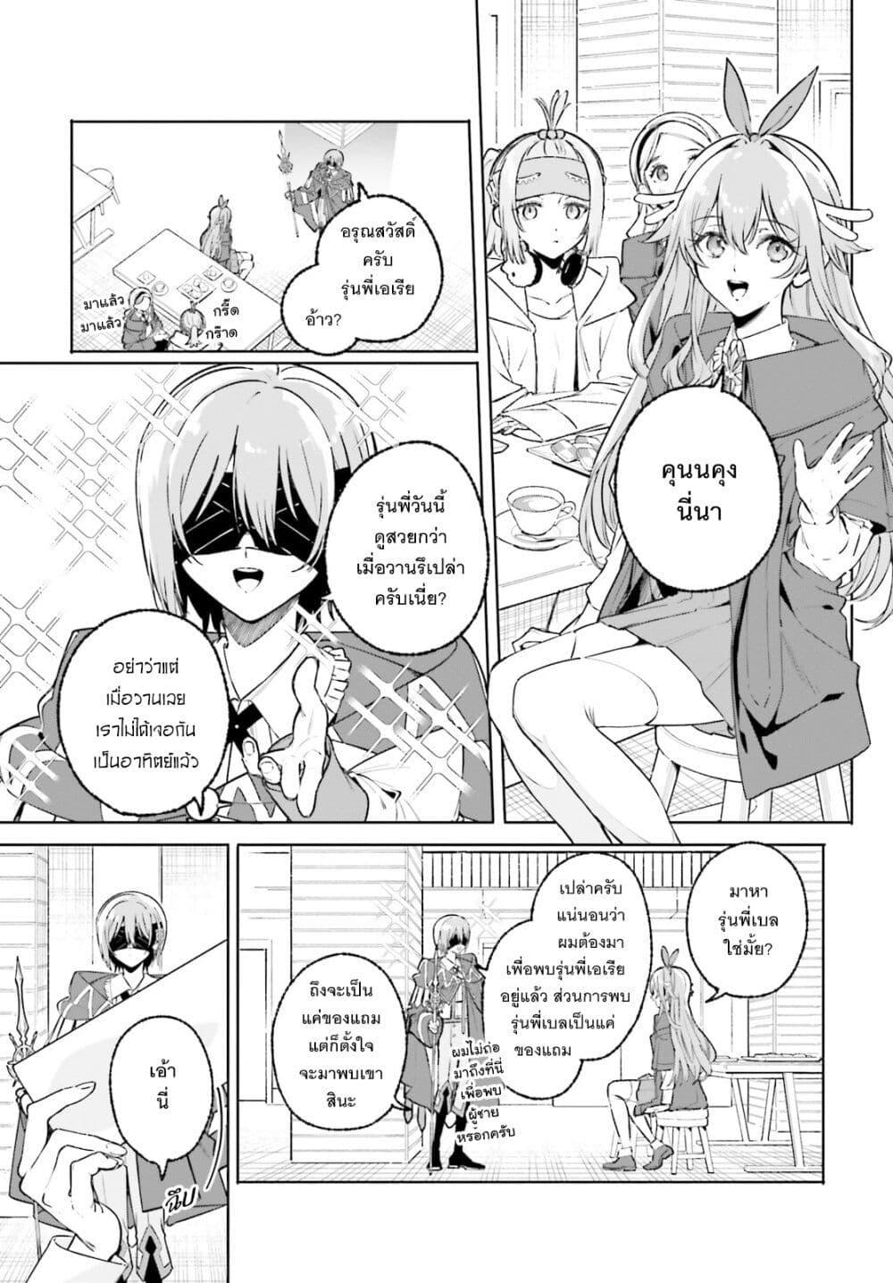 Manga-lc-com อ่านมังงะ อ่านการ์ตูน ออนไลน์ ฟรี Majutsushi Kunon wa Miete Iru ตอนที่ 1 2 3 4 5 6 7 8 9 10 11 12 13 14 ฟรี ไม่มีโฆษณา Manga-lc - อ่าน มังงะ อ่าน การ์ตูน ออนไลน์ อ่านมังงะ ฟรี