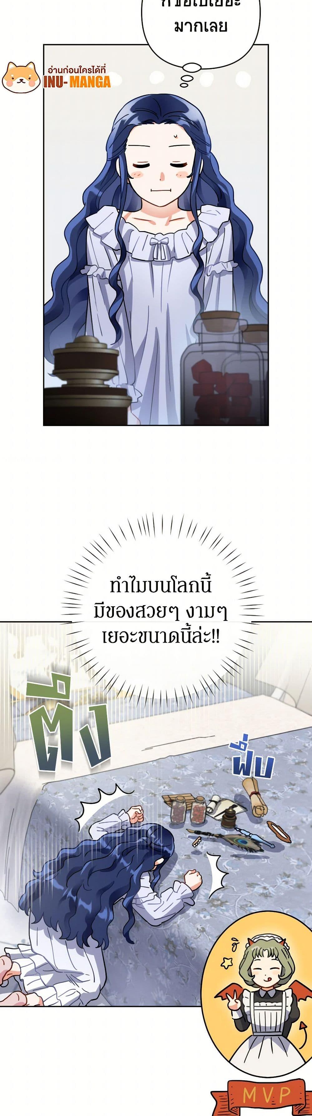 Manga-lc-com อ่านมังงะ อ่านการ์ตูน ออนไลน์ ฟรี Prince, Why Are You Nice to Me ตอนที่ 1 2 3 4 5 6 7 8 9 10 11 12 13 14 ฟรี ไม่มีโฆษณา Manga-lc - อ่าน มังงะ อ่าน การ์ตูน ออนไลน์ อ่านมังงะ ฟรี