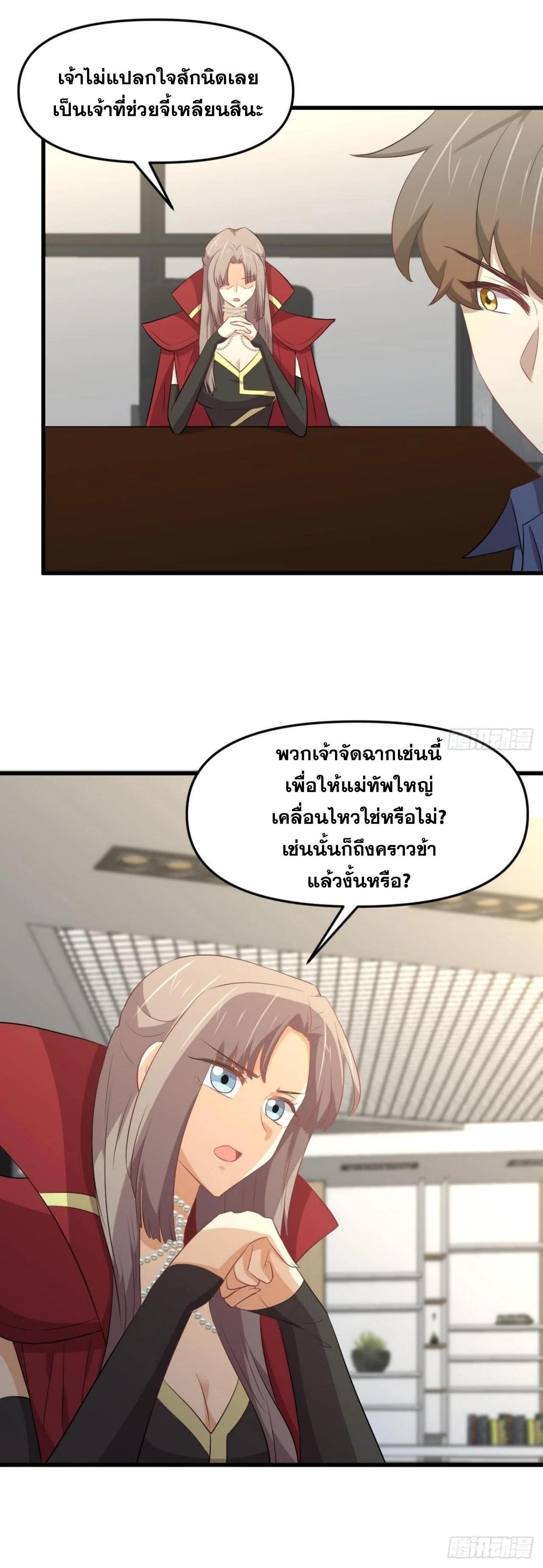 Manga-lc-com อ่านมังงะ อ่านการ์ตูน ออนไลน์ ฟรี Immortal Swordsman in the Reverse World ตอนที่ 1 2 3 4 5 6 7 8 9 10 11 12 13 14 ฟรี ไม่มีโฆษณา Manga-lc - อ่าน มังงะ อ่าน การ์ตูน ออนไลน์ อ่านมังงะ ฟรี