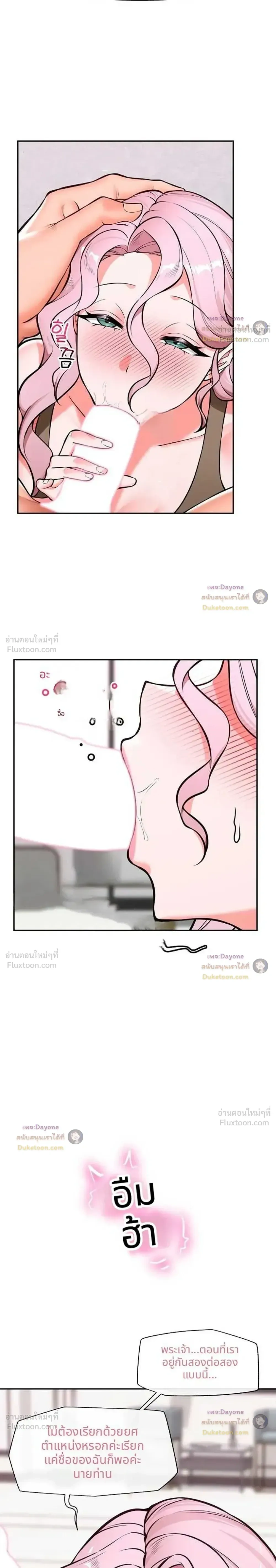 Doujin-Lc- อ่าน โดจิน มังฮวา เกาหลี ญี่ปุ่น จีน แปลไทย Hypnotist Security Guard พลิกชีวิตยามด้วยแอปสะกดเสียว ตอนที่ 1 2 3 4 5 6 7 8 9 10 11 12 13 14 ฟรี ไม่มีโฆษณา อ่าน โดจิน Manhwa เกาหลี ญี่ปุ่น จีน เรามีครบ คัดมาให้เน้นๆ โดจิน 18+ รับประกันความฟินโดย  Doujin Lc