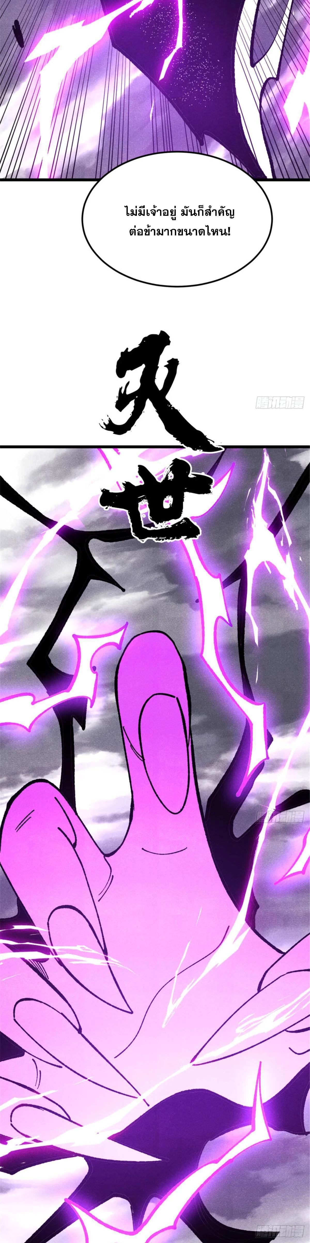 Manga-lc-com อ่านมังงะ อ่านการ์ตูน ออนไลน์ ฟรี All Hail the Sect Leader ตอนที่ 1 2 3 4 5 6 7 8 9 10 11 12 13 14 ฟรี ไม่มีโฆษณา Manga-lc - อ่าน มังงะ อ่าน การ์ตูน ออนไลน์ อ่านมังงะ ฟรี