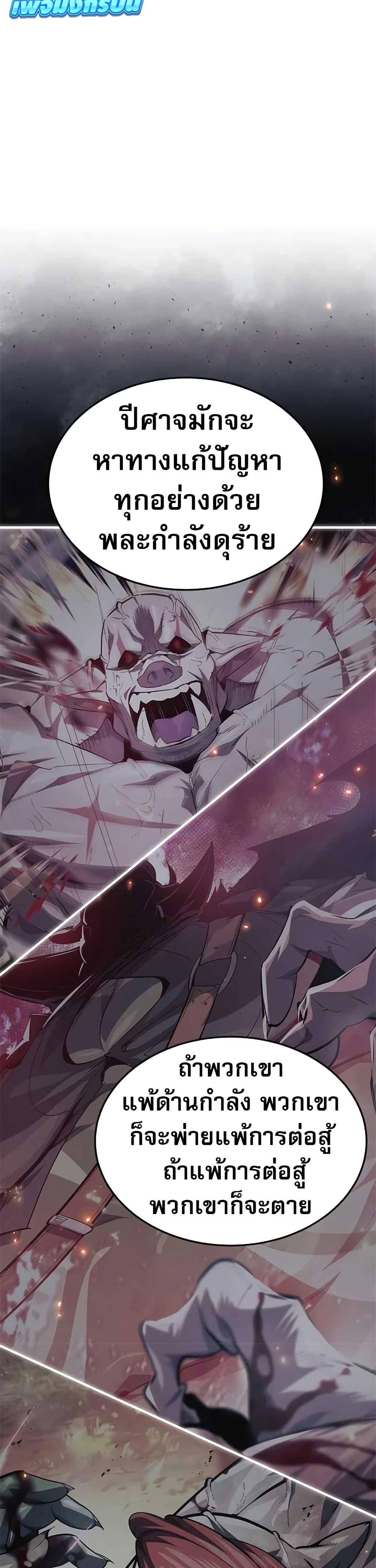 Manga-lc-com อ่านมังงะ อ่านการ์ตูน ออนไลน์ ฟรี There’s No Such Thing as a Bad Hero in the World ตอนที่ 1 2 3 4 5 6 7 8 9 10 11 12 13 14 ฟรี ไม่มีโฆษณา Manga-lc - อ่าน มังงะ อ่าน การ์ตูน ออนไลน์ อ่านมังงะ ฟรี