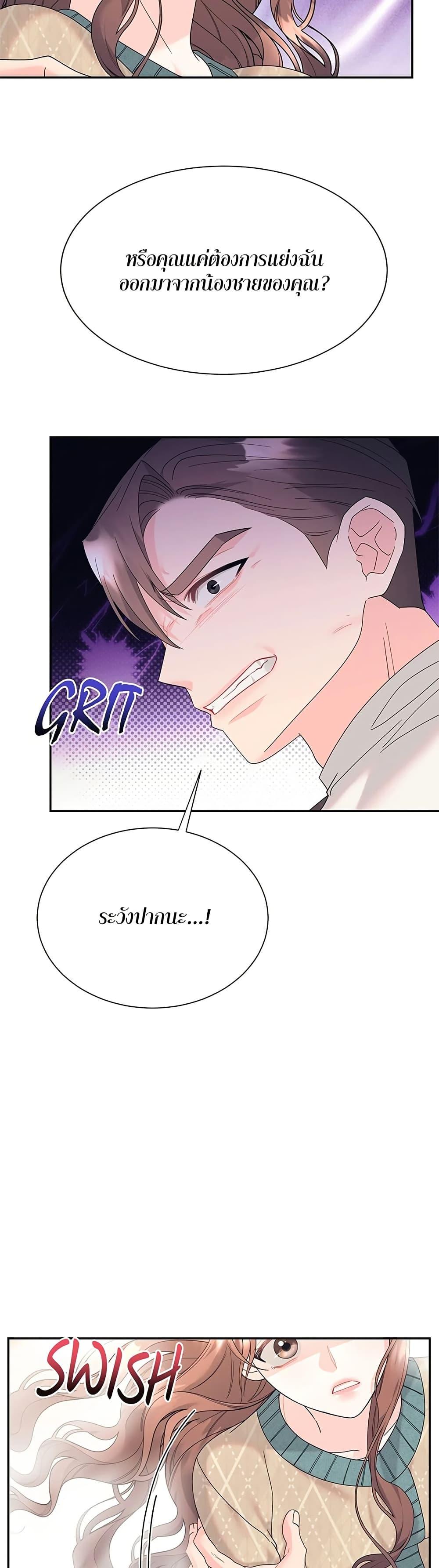 Doujin-Lc- อ่าน โดจิน มังฮวา เกาหลี ญี่ปุ่น จีน แปลไทย Fake Wife ตอนที่ 1 2 3 4 5 6 7 8 9 10 11 12 13 14 ฟรี ไม่มีโฆษณา อ่าน โดจิน Manhwa เกาหลี ญี่ปุ่น จีน เรามีครบ คัดมาให้เน้นๆ โดจิน 18+ รับประกันความฟินโดย  Doujin Lc