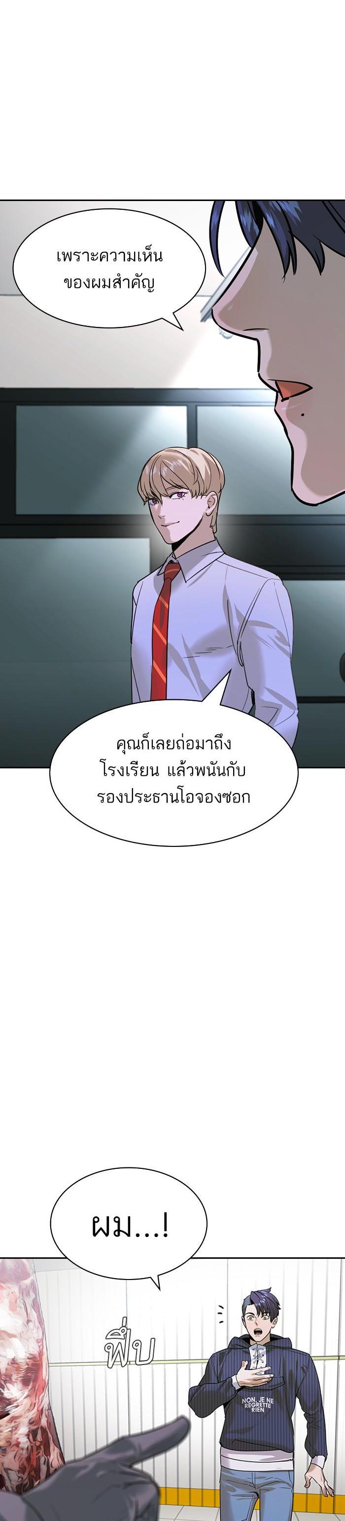 Manga-lc-com อ่านมังงะ อ่านการ์ตูน ออนไลน์ ฟรี The World Is Money and Power กลโกงโลกพนัน ตอนที่ 1 2 3 4 5 6 7 8 9 10 11 12 13 14 ฟรี ไม่มีโฆษณา Manga-lc - อ่าน มังงะ อ่าน การ์ตูน ออนไลน์ อ่านมังงะ ฟรี