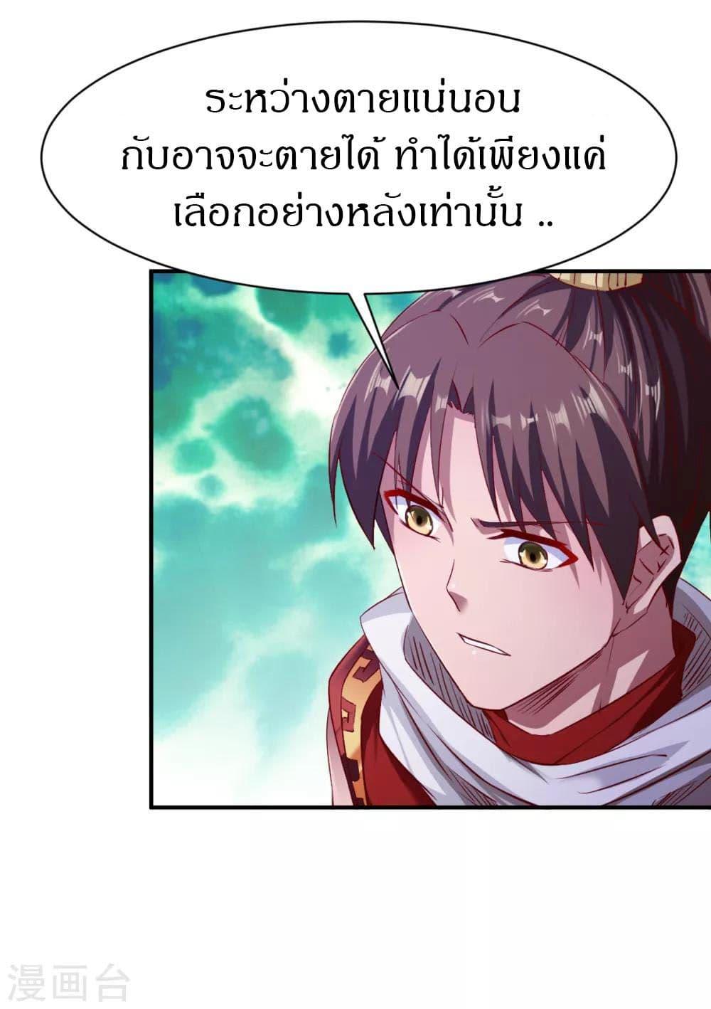 Manga-lc-com อ่านมังงะ อ่านการ์ตูน ออนไลน์ ฟรี The Legendary Tripod ตอนที่ 1 2 3 4 5 6 7 8 9 10 11 12 13 14 ฟรี ไม่มีโฆษณา Manga-lc - อ่าน มังงะ อ่าน การ์ตูน ออนไลน์ อ่านมังงะ ฟรี