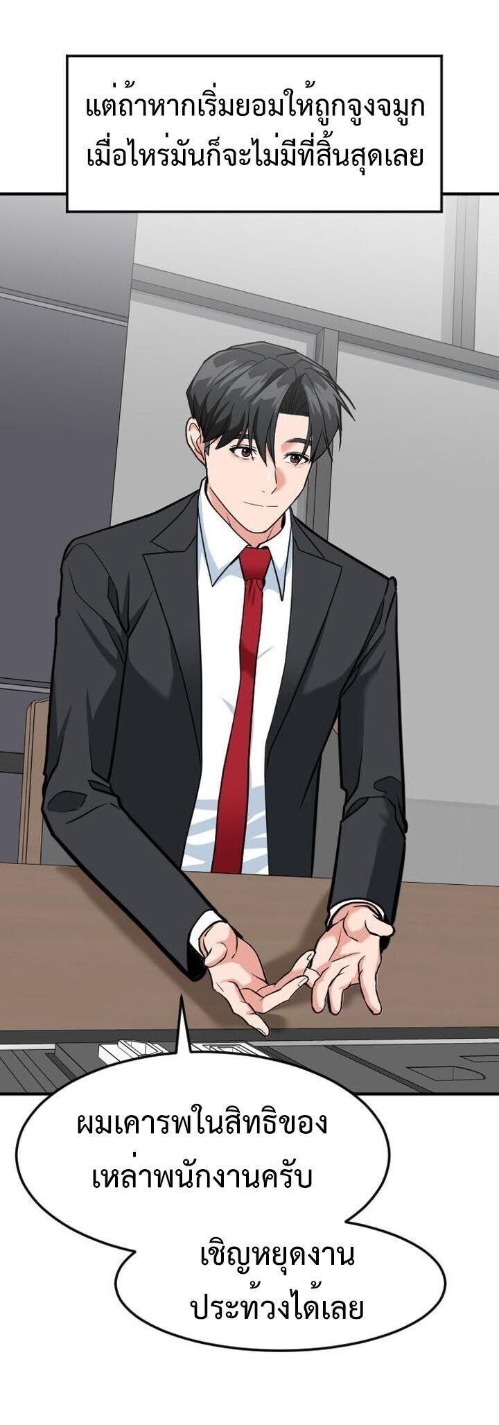 Manga-lc-com อ่านมังงะ อ่านการ์ตูน ออนไลน์ ฟรี Investors Who See the Future ตอนที่ 1 2 3 4 5 6 7 8 9 10 11 12 13 14 ฟรี ไม่มีโฆษณา Manga-lc - อ่าน มังงะ อ่าน การ์ตูน ออนไลน์ อ่านมังงะ ฟรี