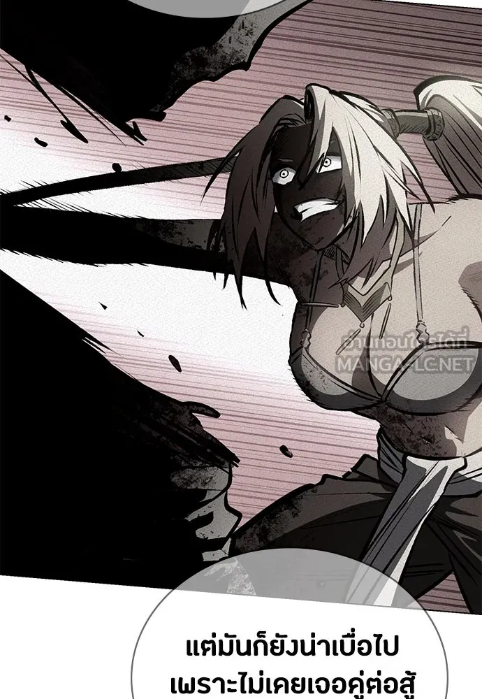 มือสังหารพันธุ์อมตะ ตอนที่ 51 รูปที่ 66
