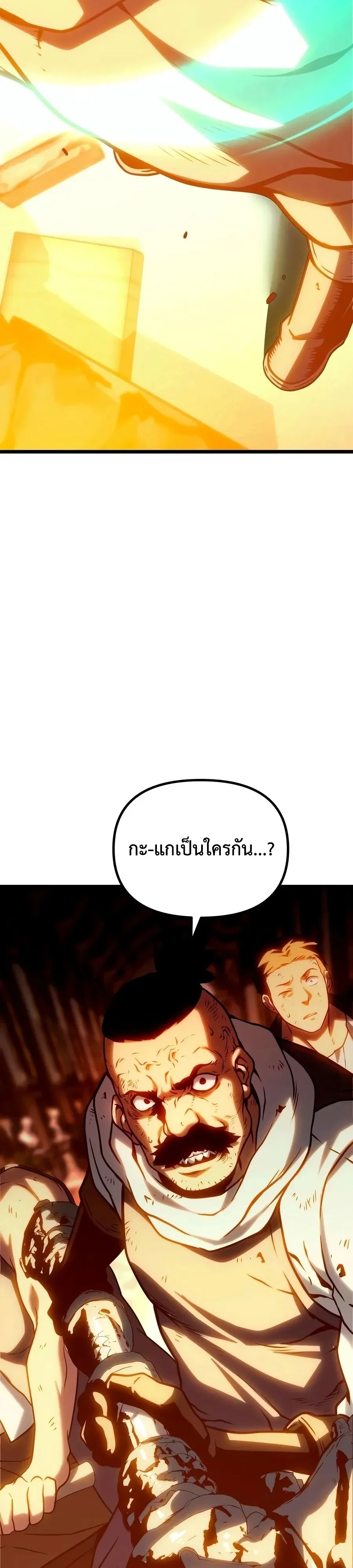 Manga-lc-com อ่านมังงะ อ่านการ์ตูน ออนไลน์ ฟรี The Shepherd Wizard จอมเวทคนเลี้ยงแกะ ตอนที่ 1 2 3 4 5 6 7 8 9 10 11 12 13 14 ฟรี ไม่มีโฆษณา Manga-lc - อ่าน มังงะ อ่าน การ์ตูน ออนไลน์ อ่านมังงะ ฟรี
