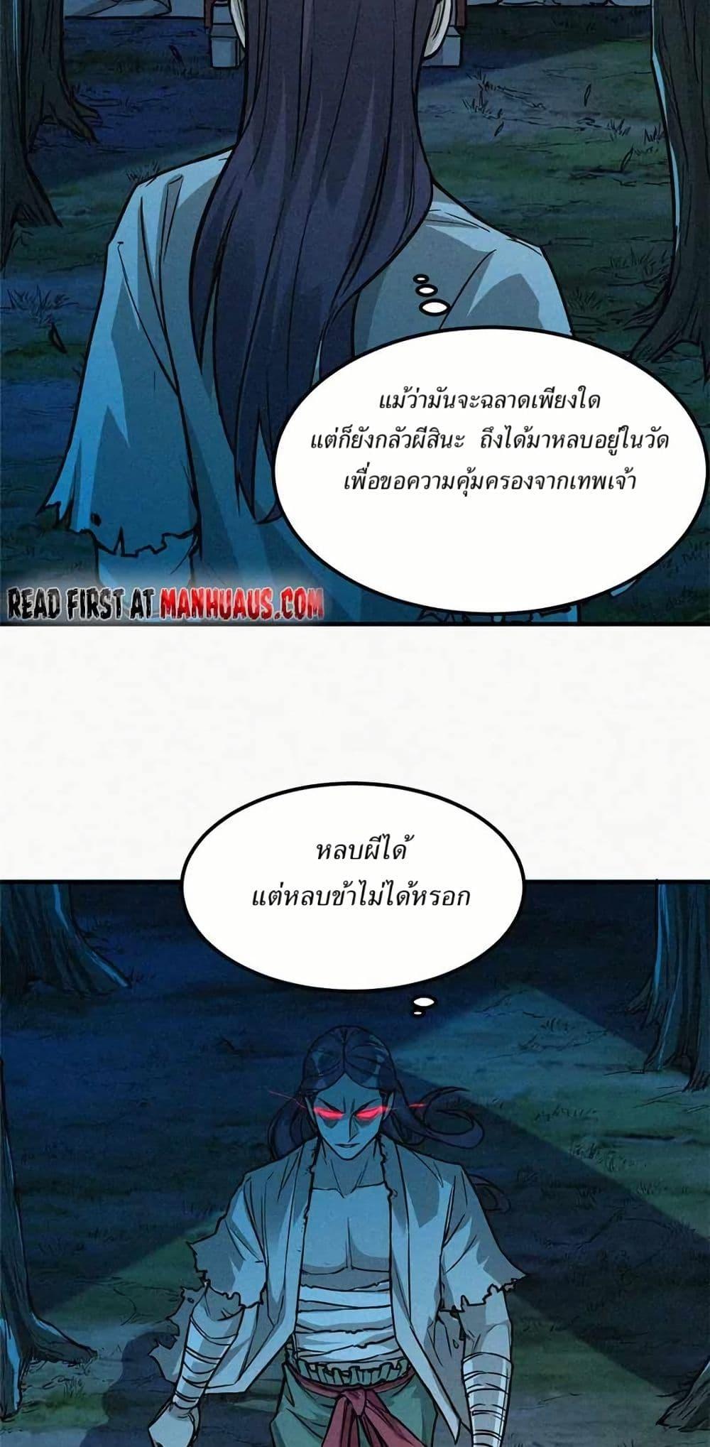 Manga-lc-com อ่านมังงะ อ่านการ์ตูน ออนไลน์ ฟรี Xinmo ตอนที่ 1 2 3 4 5 6 7 8 9 10 11 12 13 14 ฟรี ไม่มีโฆษณา Manga-lc - อ่าน มังงะ อ่าน การ์ตูน ออนไลน์ อ่านมังงะ ฟรี