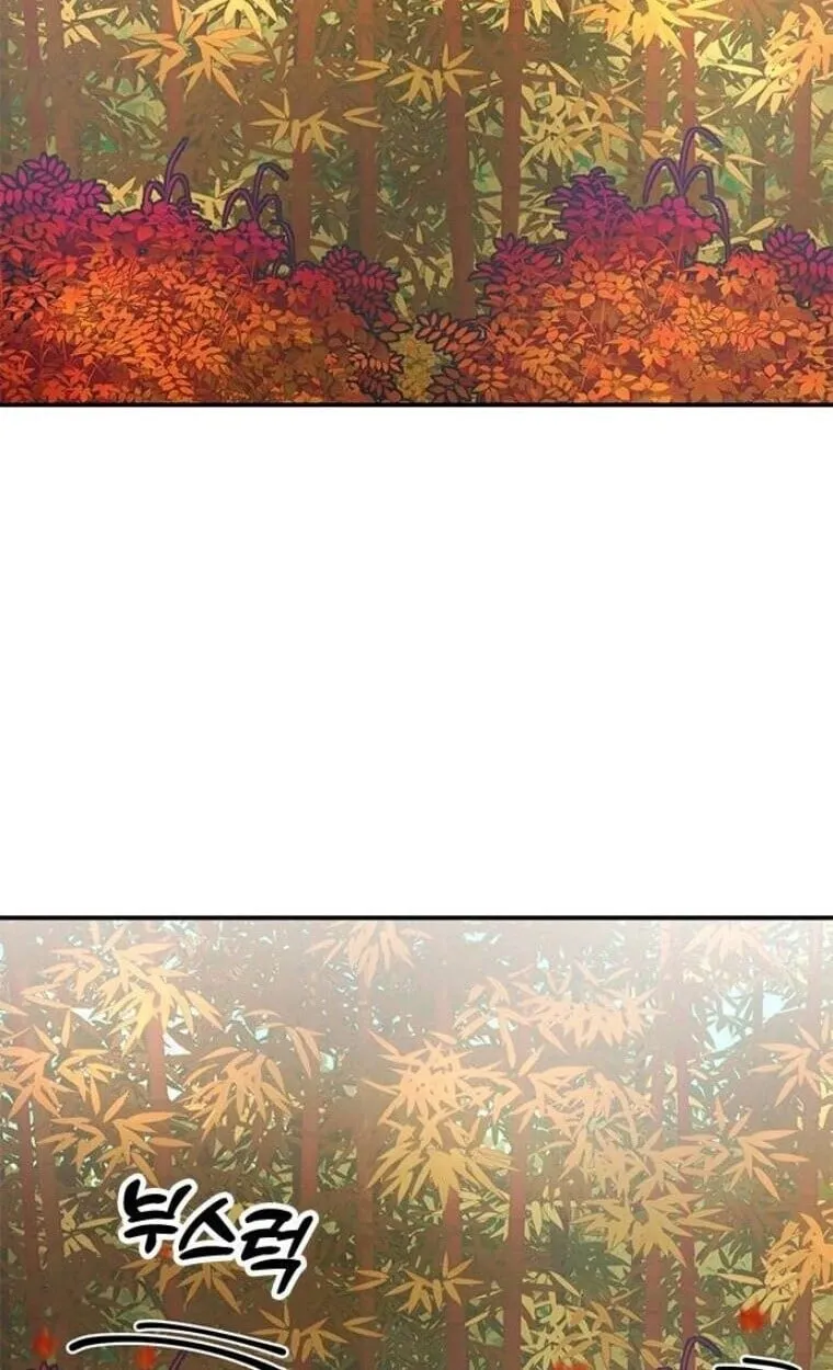 Chronicles of the Lazy Sovereign บ_นท_กของราชาจอมข_เก_ยจ ตอนที่ ตอนที่ 15 รูปที่ 95