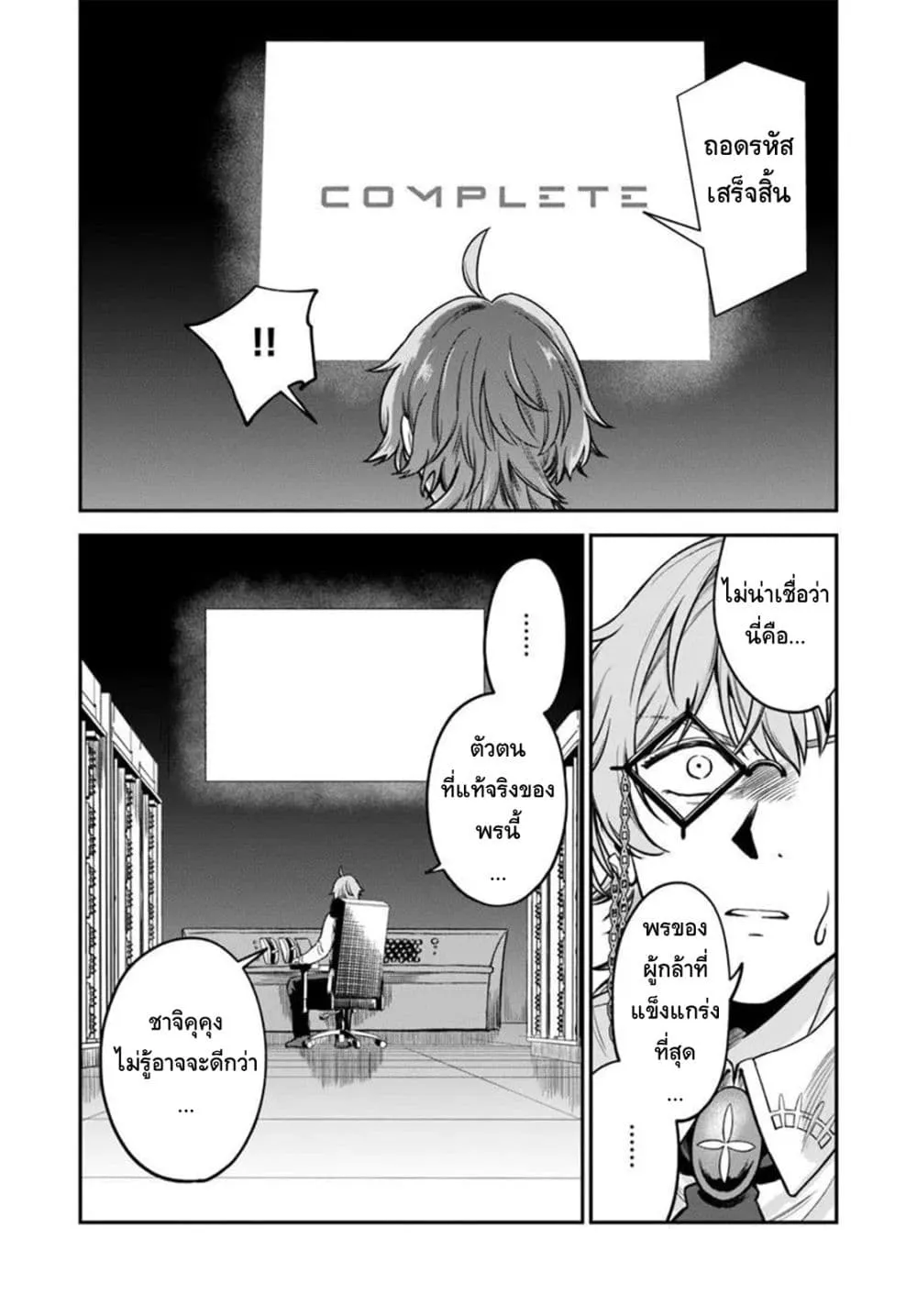 Manga-lc-com อ่านมังงะ อ่านการ์ตูน ออนไลน์ ฟรี RTA Sousha wa Game Sekai kara Kaerarenai ตอนที่ 1 2 3 4 5 6 7 8 9 10 11 12 13 14 ฟรี ไม่มีโฆษณา Manga-lc - อ่าน มังงะ อ่าน การ์ตูน ออนไลน์ อ่านมังงะ ฟรี