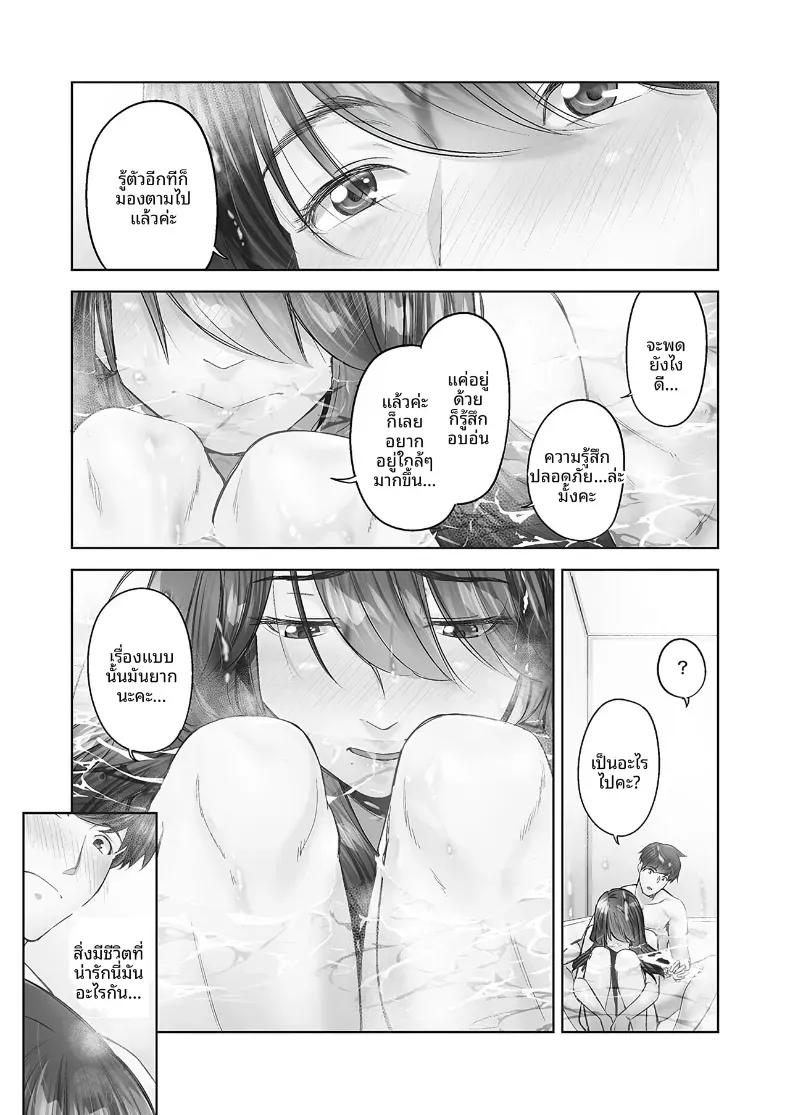 Doujin-Lc- อ่าน โดจิน มังฮวา เกาหลี ญี่ปุ่น จีน แปลไทย ความปรารถนาของหญิงสาวที่มีต่อความรัก [Iburo] ตอนที่ 1 2 3 4 5 6 7 8 9 10 11 12 13 14 ฟรี ไม่มีโฆษณา อ่าน โดจิน Manhwa เกาหลี ญี่ปุ่น จีน เรามีครบ คัดมาให้เน้นๆ โดจิน 18+ รับประกันความฟินโดย  Doujin Lc