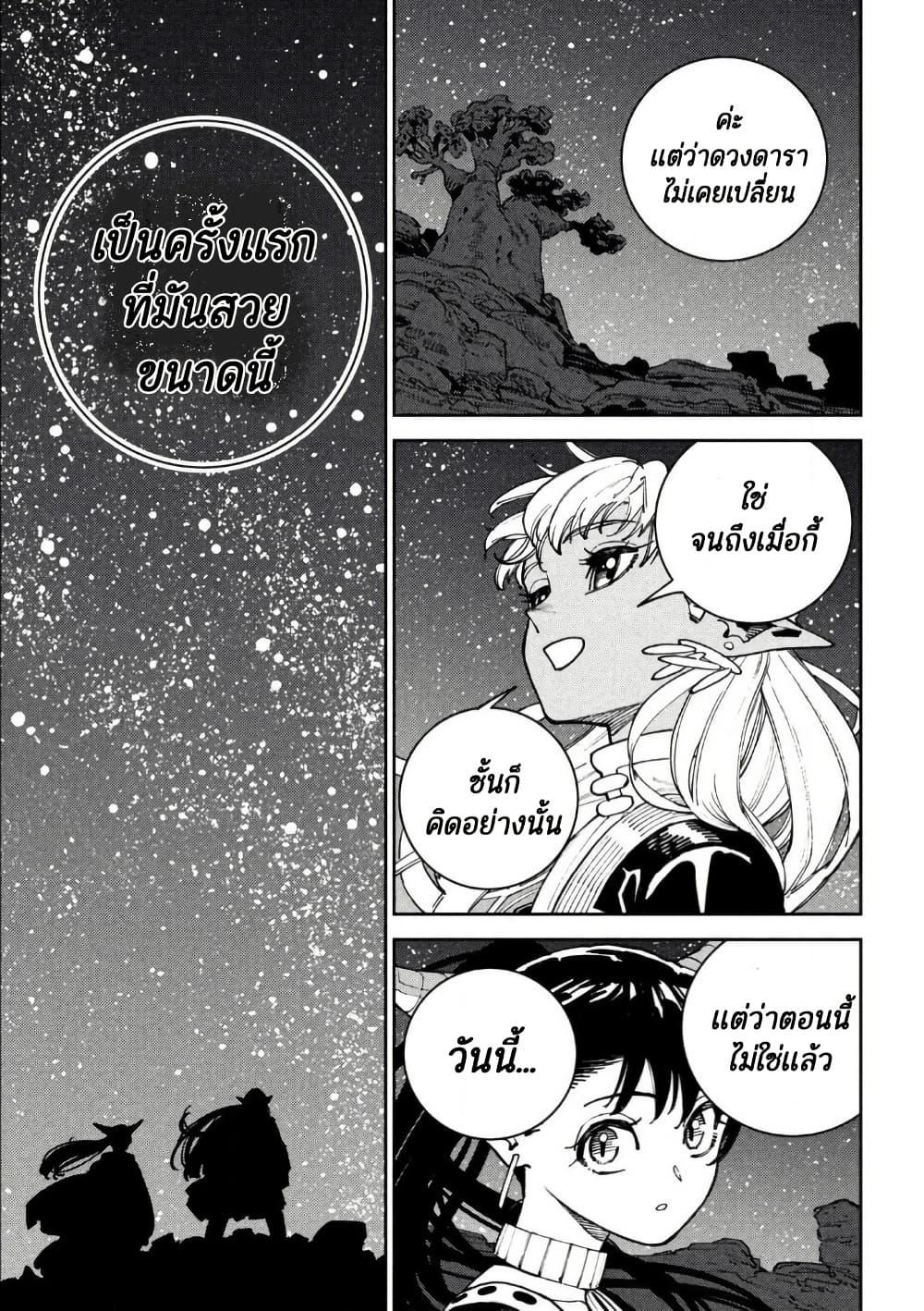 Manga-lc-com อ่านมังงะ อ่านการ์ตูน ออนไลน์ ฟรี Maryoku Kare no Dark Elf ตอนที่ 1 2 3 4 5 6 7 8 9 10 11 12 13 14 ฟรี ไม่มีโฆษณา Manga-lc - อ่าน มังงะ อ่าน การ์ตูน ออนไลน์ อ่านมังงะ ฟรี