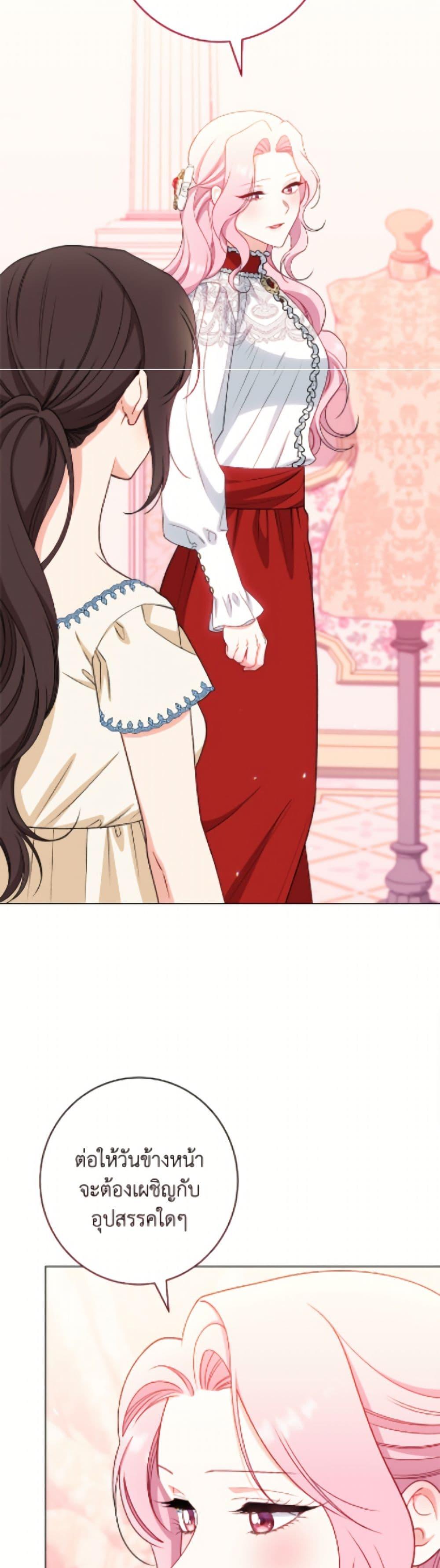 Manga-lc-com อ่านมังงะ อ่านการ์ตูน ออนไลน์ ฟรี The Villainess Empress’s Attendant ตอนที่ 1 2 3 4 5 6 7 8 9 10 11 12 13 14 ฟรี ไม่มีโฆษณา Manga-lc - อ่าน มังงะ อ่าน การ์ตูน ออนไลน์ อ่านมังงะ ฟรี