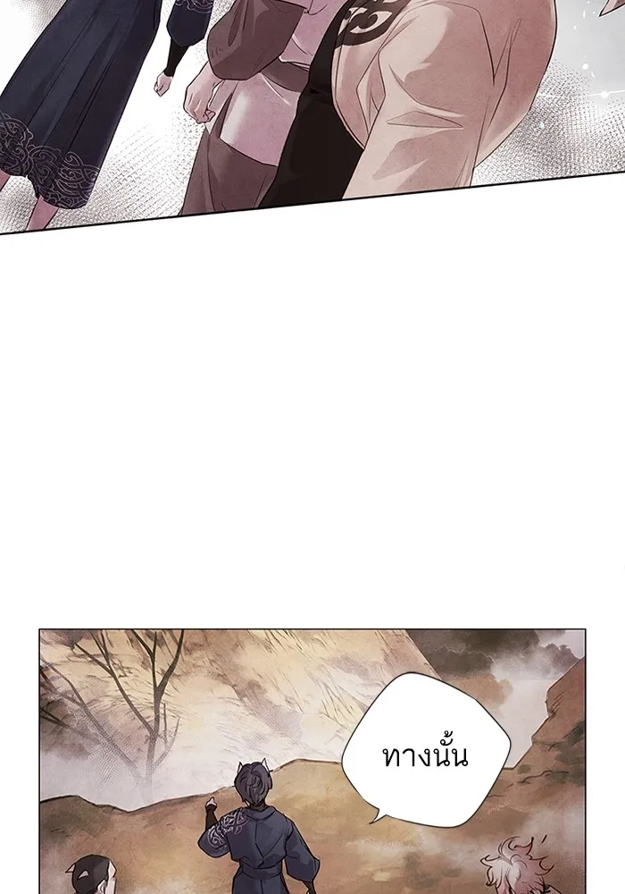 อาซา ตอนที่ 2 การกู้ภัย รูปที่ 65