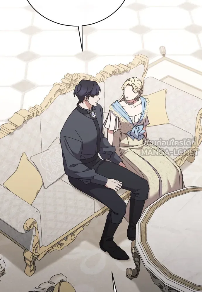 หมาป่าคู่เคียงบัลลังก์ ตอนที่ 43 รูปที่ 18