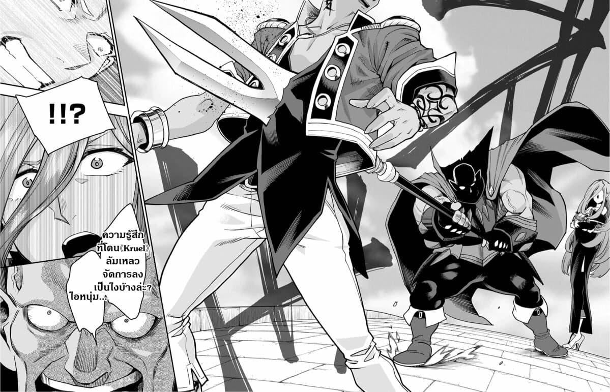 Manga-lc-com อ่านมังงะ อ่านการ์ตูน ออนไลน์ ฟรี Konjiki no Moji Tsukai – Yuusha Yonin ni Makikomareta Unique Cheat ตอนที่ 1 2 3 4 5 6 7 8 9 10 11 12 13 14 ฟรี ไม่มีโฆษณา Manga-lc - อ่าน มังงะ อ่าน การ์ตูน ออนไลน์ อ่านมังงะ ฟรี