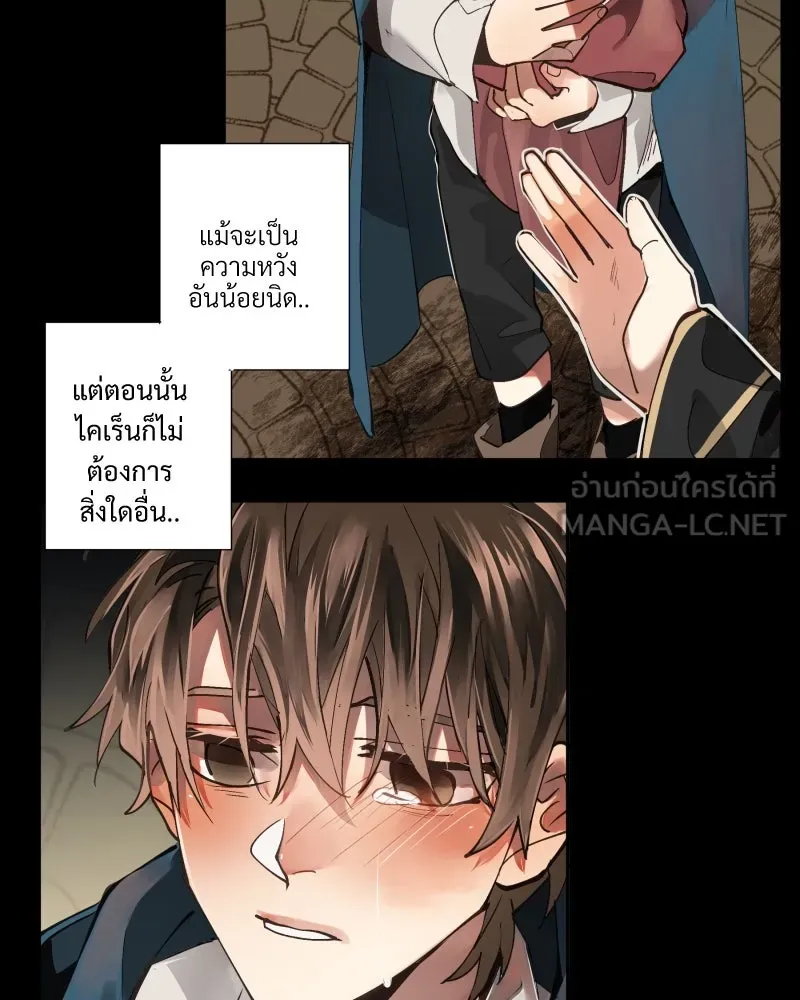 เทพมังกรคลั่งรัก ตอนที่ 1 intro รูปที่ 27