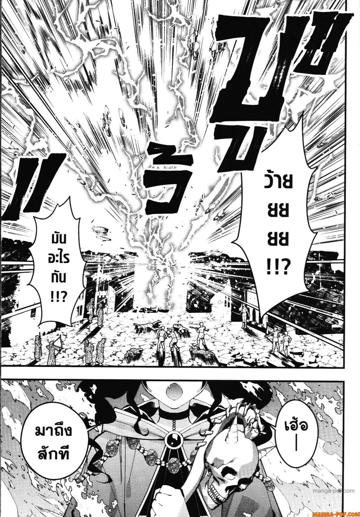 Manga-lc-com อ่านมังงะ อ่านการ์ตูน ออนไลน์ ฟรี Fukushuu o Koinegau Saikyou Yuusha wa, Yami no Chikara de Senmetsu Musou Suru ตอนที่ 1 2 3 4 5 6 7 8 9 10 11 12 13 14 ฟรี ไม่มีโฆษณา Manga-lc - อ่าน มังงะ อ่าน การ์ตูน ออนไลน์ อ่านมังงะ ฟรี