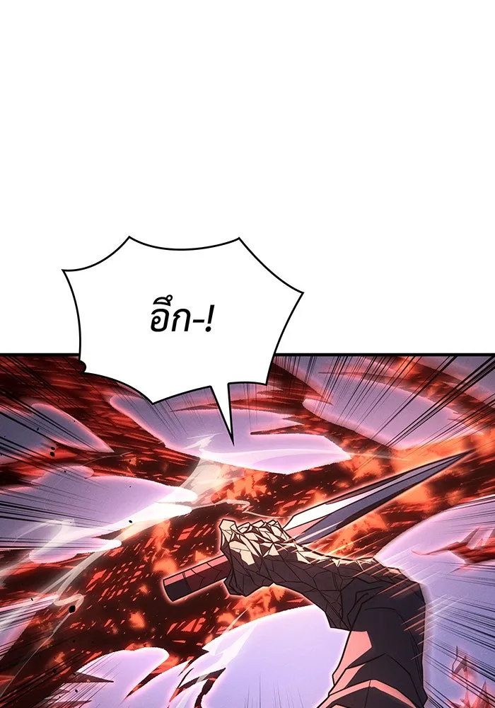 เกิดใหม่พร้อมพลังแห่งราชัน ตอนที่ 55 รูปที่ 88