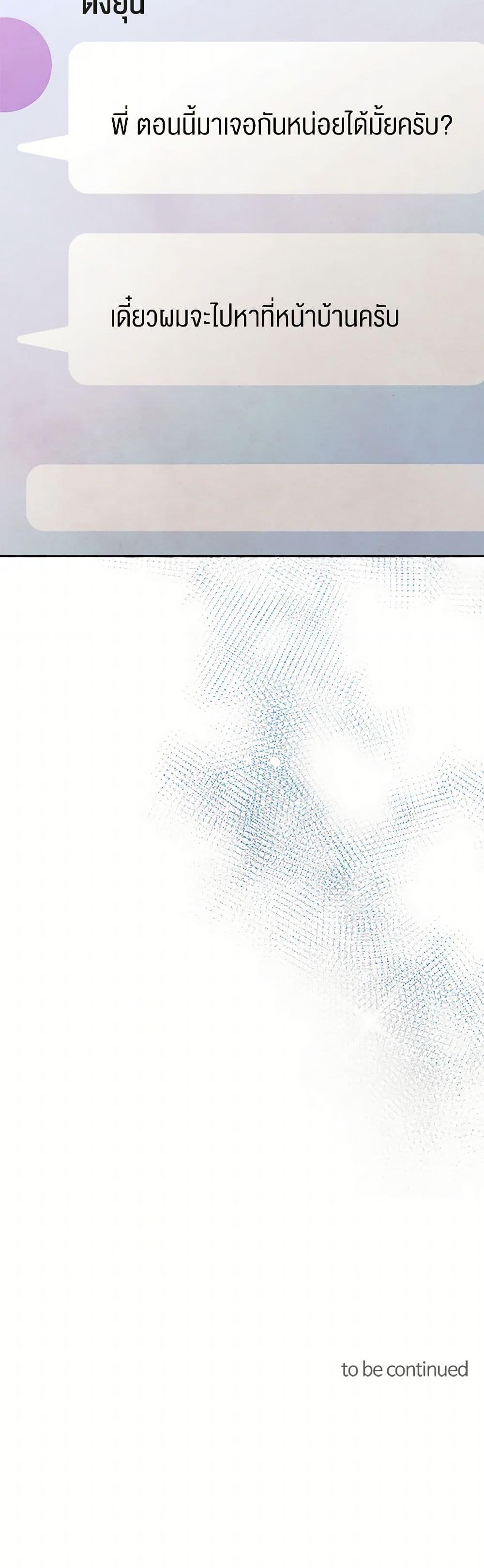 Manga-lc-com อ่านมังงะ อ่านการ์ตูน ออนไลน์ ฟรี Viewer’s Choice – The Dating Show ตอนที่ 1 2 3 4 5 6 7 8 9 10 11 12 13 14 ฟรี ไม่มีโฆษณา Manga-lc - อ่าน มังงะ อ่าน การ์ตูน ออนไลน์ อ่านมังงะ ฟรี