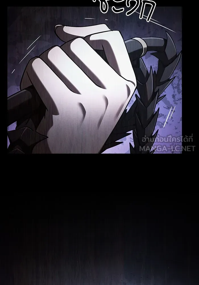 นักดาบอัจฉริยะจากอะคาเดมี ตอนที่ 110 รูปที่ 75