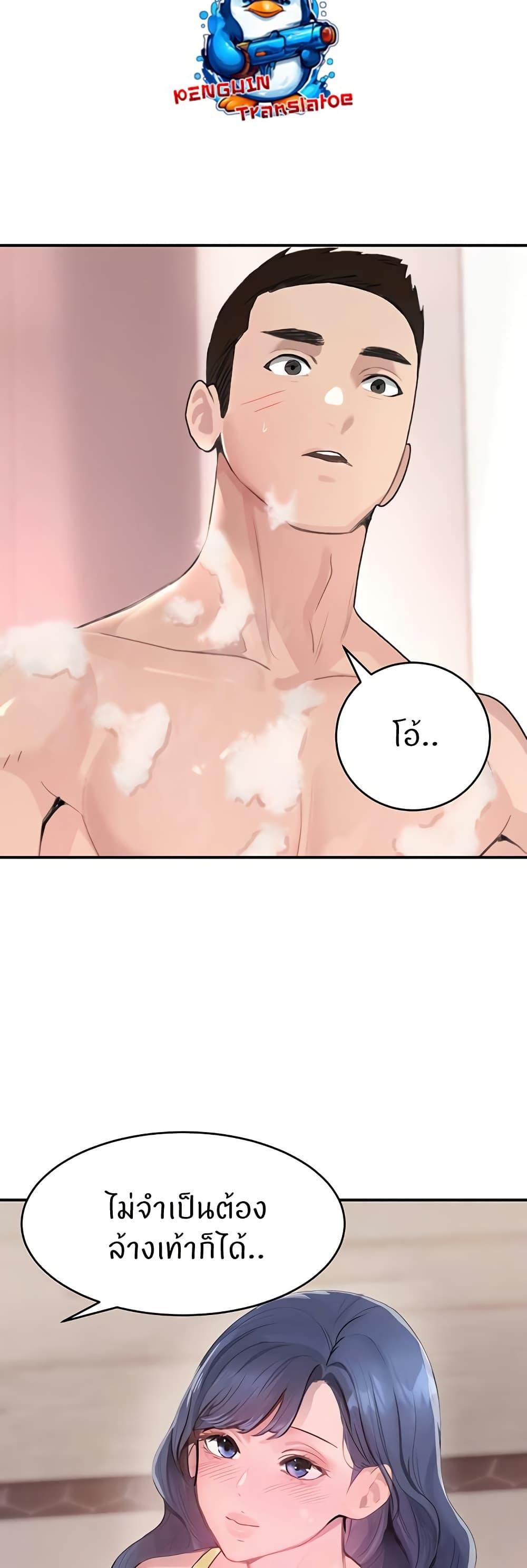 Doujin-Lc- อ่าน โดจิน มังฮวา เกาหลี ญี่ปุ่น จีน แปลไทย The Boss’s Daughter ตอนที่ 1 2 3 4 5 6 7 8 9 10 11 12 13 14 ฟรี ไม่มีโฆษณา อ่าน โดจิน Manhwa เกาหลี ญี่ปุ่น จีน เรามีครบ คัดมาให้เน้นๆ โดจิน 18+ รับประกันความฟินโดย  Doujin Lc