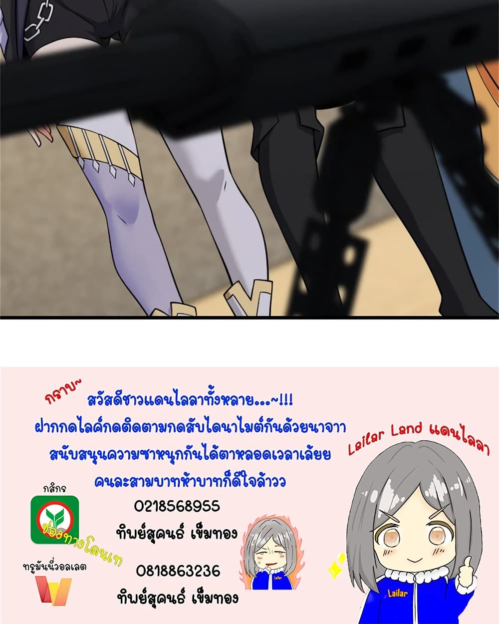 Manga-lc-com อ่านมังงะ อ่านการ์ตูน ออนไลน์ ฟรี Release That Witch ตอนที่ 1 2 3 4 5 6 7 8 9 10 11 12 13 14 ฟรี ไม่มีโฆษณา Manga-lc - อ่าน มังงะ อ่าน การ์ตูน ออนไลน์ อ่านมังงะ ฟรี