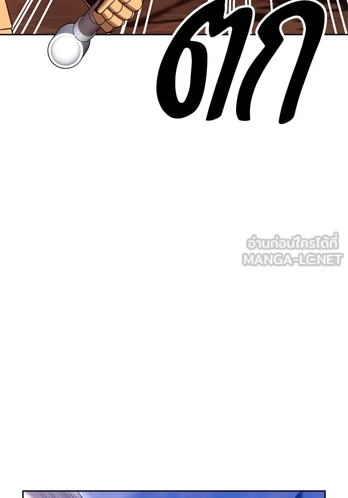 +99 ท่อนไม้พร้อมบวก ตอนที่ 52 รูปที่ 42