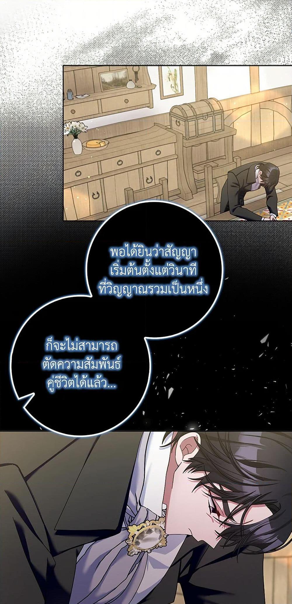 Manga-lc-com อ่านมังงะ อ่านการ์ตูน ออนไลน์ ฟรี Please Marry Me Again! ตอนที่ 1 2 3 4 5 6 7 8 9 10 11 12 13 14 ฟรี ไม่มีโฆษณา Manga-lc - อ่าน มังงะ อ่าน การ์ตูน ออนไลน์ อ่านมังงะ ฟรี