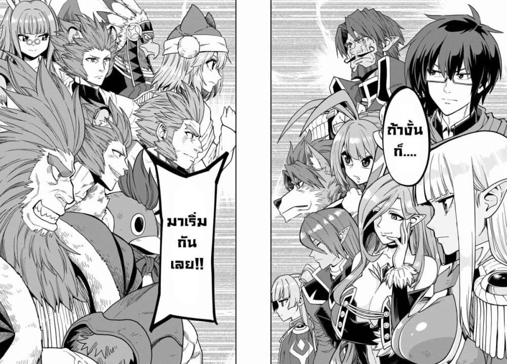 Manga-lc-com อ่านมังงะ อ่านการ์ตูน ออนไลน์ ฟรี Konjiki no Moji Tsukai – Yuusha Yonin ni Makikomareta Unique Cheat ตอนที่ 1 2 3 4 5 6 7 8 9 10 11 12 13 14 ฟรี ไม่มีโฆษณา Manga-lc - อ่าน มังงะ อ่าน การ์ตูน ออนไลน์ อ่านมังงะ ฟรี