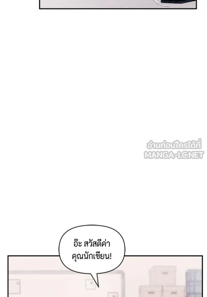 Couple Breaker ตอนที่ 60 รูปที่ 75