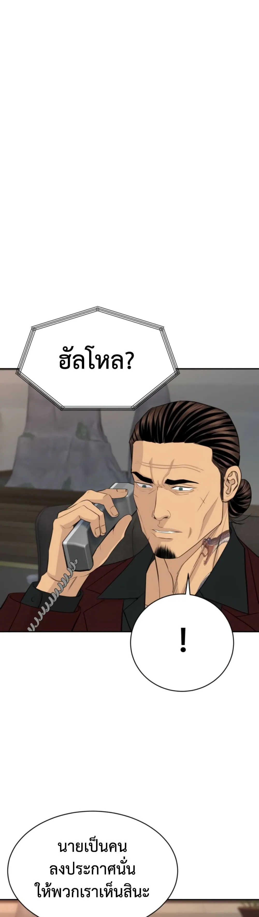 Manga-lc-com อ่านมังงะ อ่านการ์ตูน ออนไลน์ ฟรี Genius Grandson of the Loan Shark King – หลานอัจฉริยะของราชา ตอนที่ 1 2 3 4 5 6 7 8 9 10 11 12 13 14 ฟรี ไม่มีโฆษณา Manga-lc - อ่าน มังงะ อ่าน การ์ตูน ออนไลน์ อ่านมังงะ ฟรี