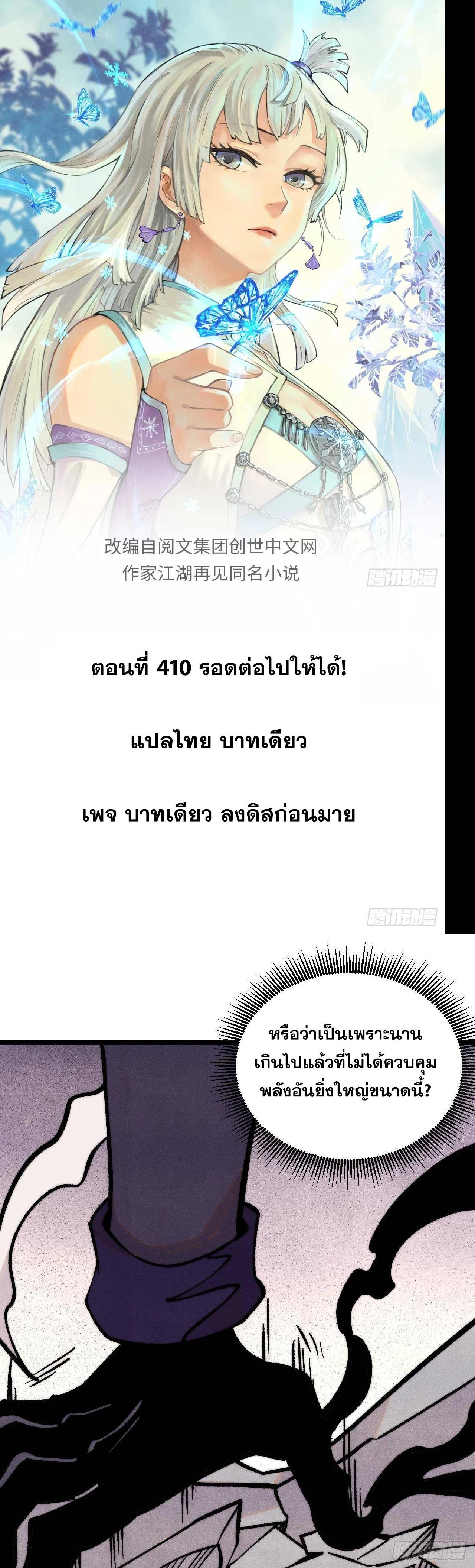 Manga-lc-com อ่านมังงะ อ่านการ์ตูน ออนไลน์ ฟรี All Hail the Sect Leader ตอนที่ 1 2 3 4 5 6 7 8 9 10 11 12 13 14 ฟรี ไม่มีโฆษณา Manga-lc - อ่าน มังงะ อ่าน การ์ตูน ออนไลน์ อ่านมังงะ ฟรี