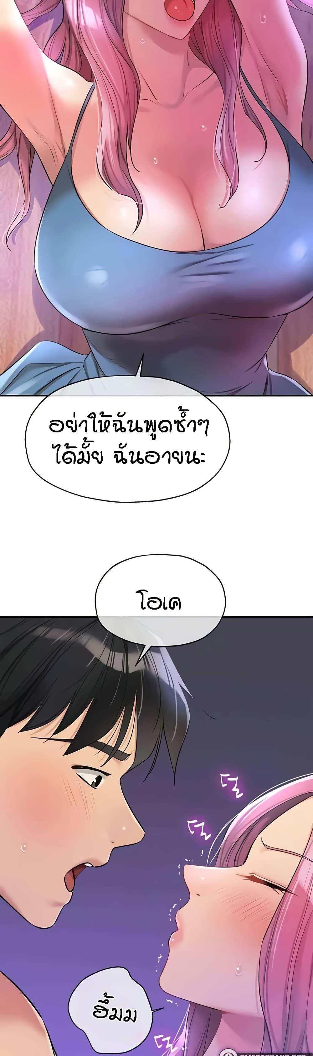 Doujin-Lc- อ่าน โดจิน มังฮวา เกาหลี ญี่ปุ่น จีน แปลไทย The Shop of Pleasure ตอนที่ 1 2 3 4 5 6 7 8 9 10 11 12 13 14 ฟรี ไม่มีโฆษณา อ่าน โดจิน Manhwa เกาหลี ญี่ปุ่น จีน เรามีครบ คัดมาให้เน้นๆ โดจิน 18+ รับประกันความฟินโดย  Doujin Lc