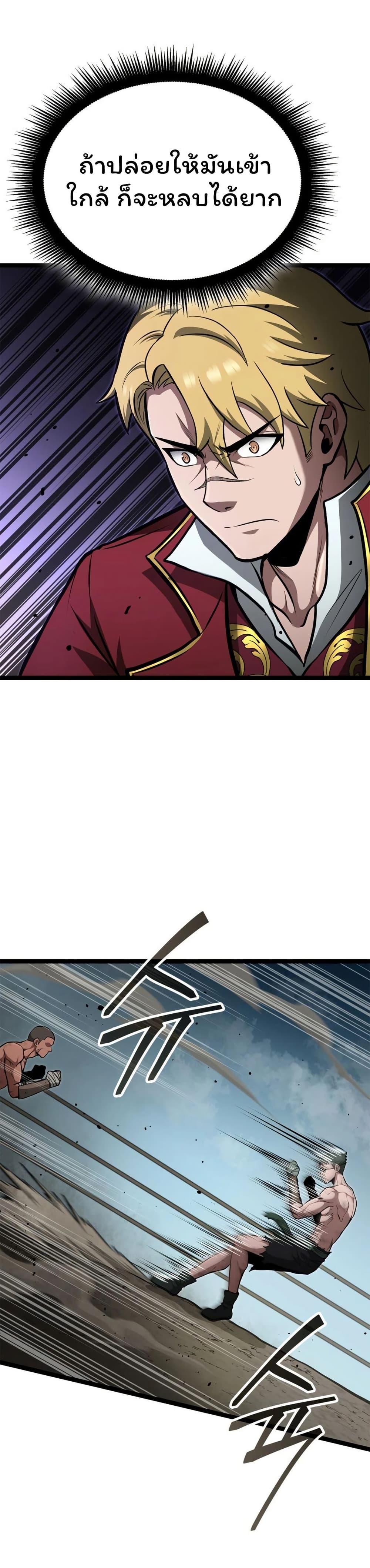 Manga-lc-com อ่านมังงะ อ่านการ์ตูน ออนไลน์ ฟรี Boxer Kali ตอนที่ 1 2 3 4 5 6 7 8 9 10 11 12 13 14 ฟรี ไม่มีโฆษณา Manga-lc - อ่าน มังงะ อ่าน การ์ตูน ออนไลน์ อ่านมังงะ ฟรี