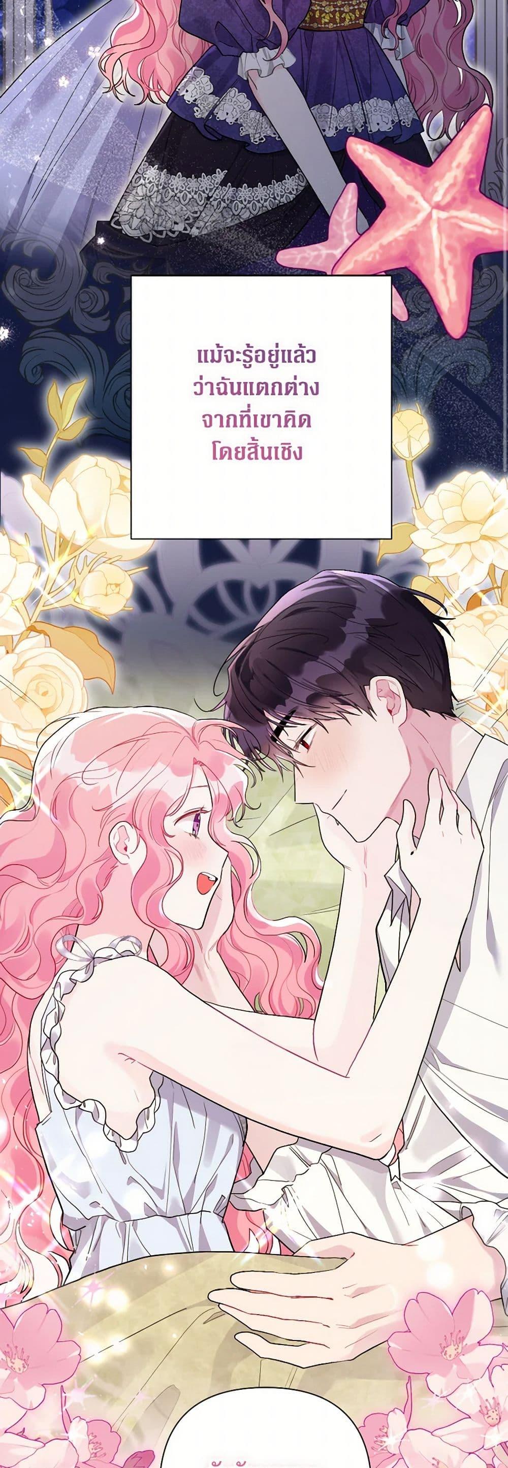 Manga-lc-com อ่านมังงะ อ่านการ์ตูน ออนไลน์ ฟรี The Archvillain’s Daughter-in-Law ตอนที่ 1 2 3 4 5 6 7 8 9 10 11 12 13 14 ฟรี ไม่มีโฆษณา Manga-lc - อ่าน มังงะ อ่าน การ์ตูน ออนไลน์ อ่านมังงะ ฟรี