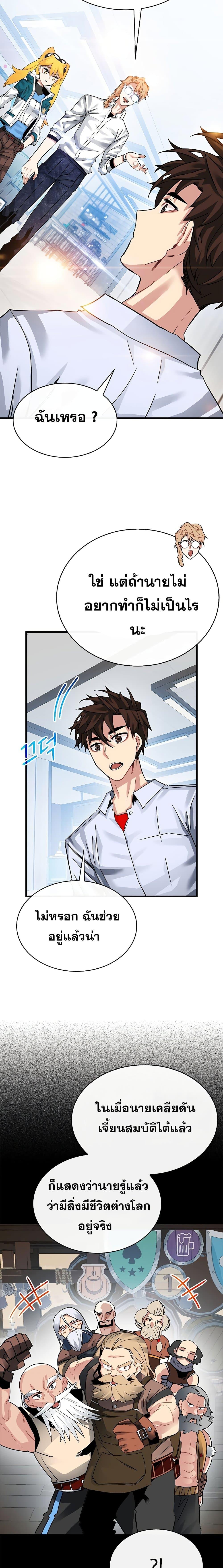 Manga-lc-com อ่านมังงะ อ่านการ์ตูน ออนไลน์ ฟรี SSS-Class Gacha Hunter ตอนที่ 1 2 3 4 5 6 7 8 9 10 11 12 13 14 ฟรี ไม่มีโฆษณา Manga-lc - อ่าน มังงะ อ่าน การ์ตูน ออนไลน์ อ่านมังงะ ฟรี