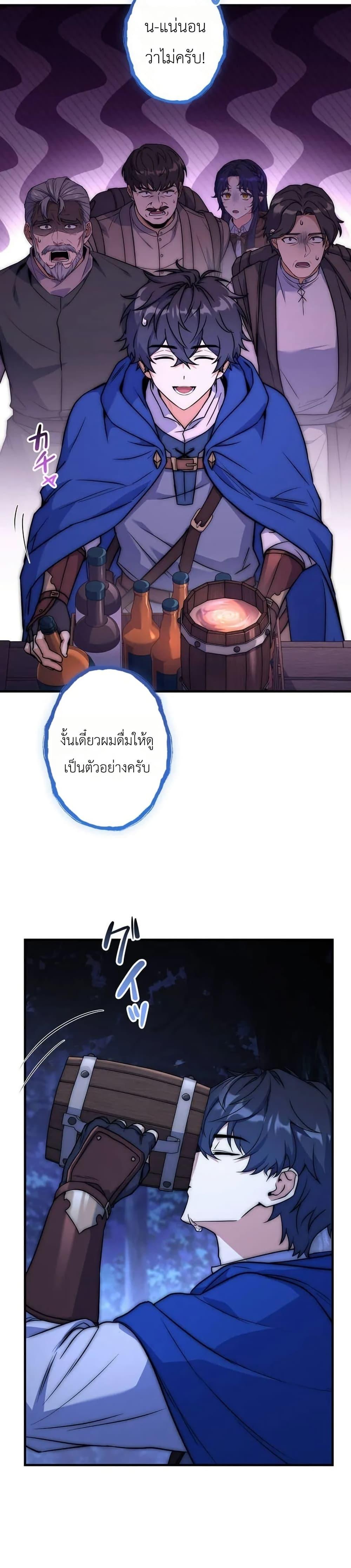 Manga-lc-com อ่านมังงะ อ่านการ์ตูน ออนไลน์ ฟรี I Became a Wizard in a Medieval Fantasy World ตอนที่ 1 2 3 4 5 6 7 8 9 10 11 12 13 14 ฟรี ไม่มีโฆษณา Manga-lc - อ่าน มังงะ อ่าน การ์ตูน ออนไลน์ อ่านมังงะ ฟรี