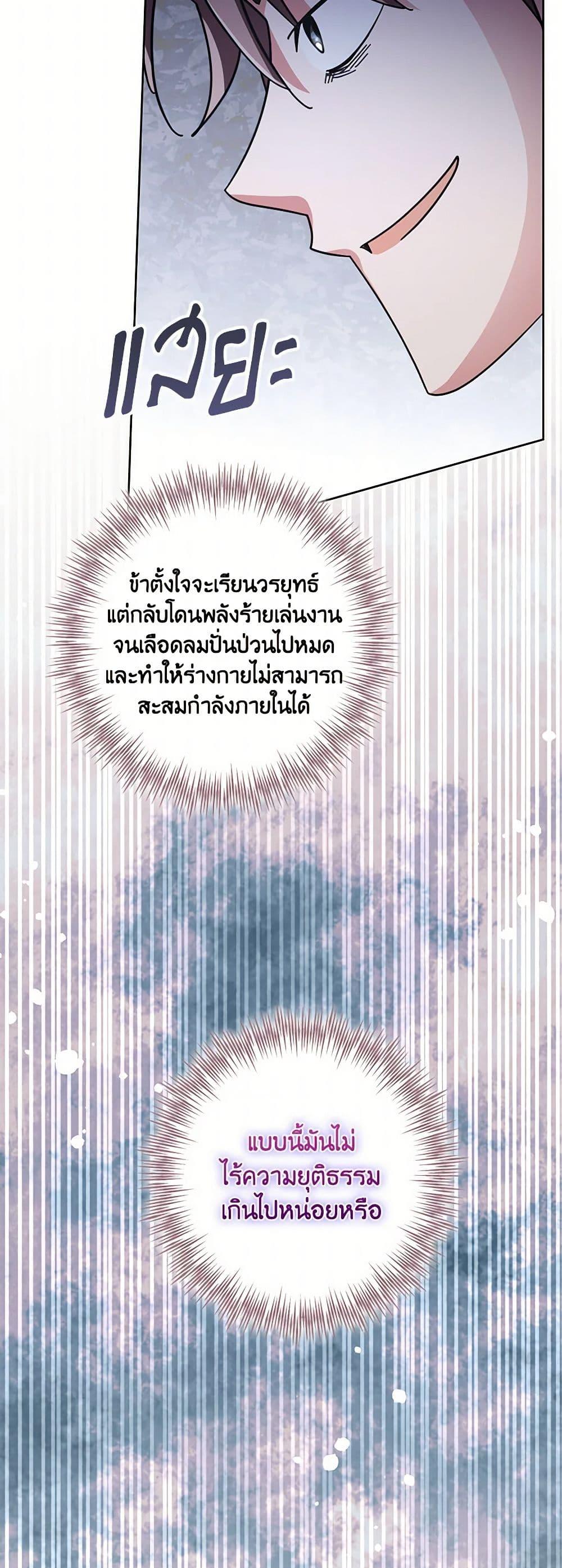 Manga-lc-com อ่านมังงะ อ่านการ์ตูน ออนไลน์ ฟรี The Overflowing Elixir of the Fallen House ตอนที่ 1 2 3 4 5 6 7 8 9 10 11 12 13 14 ฟรี ไม่มีโฆษณา Manga-lc - อ่าน มังงะ อ่าน การ์ตูน ออนไลน์ อ่านมังงะ ฟรี