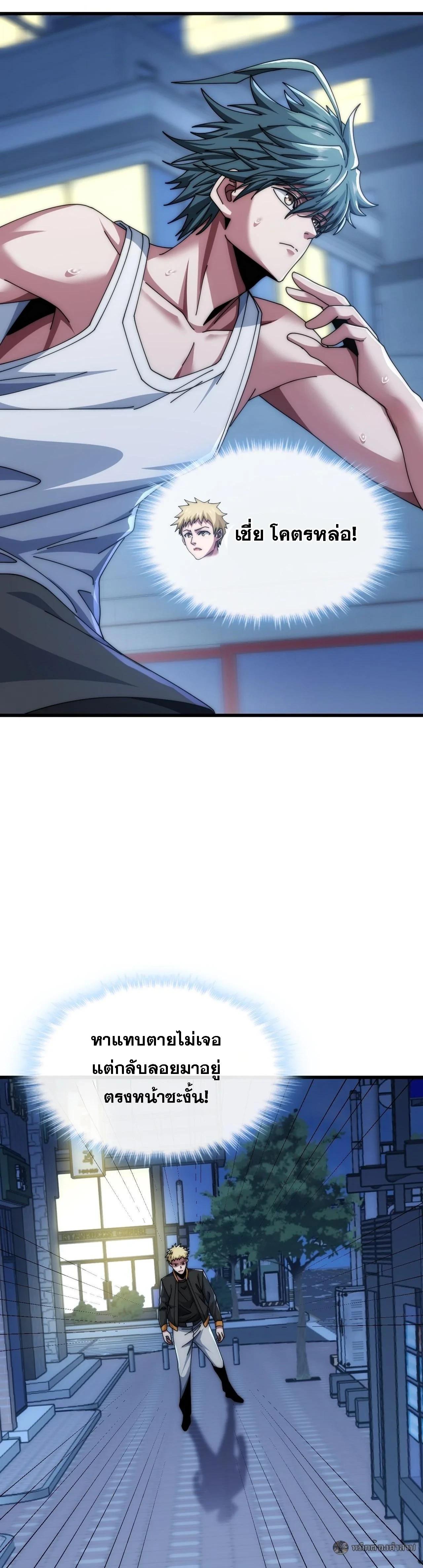 Manga-lc-com อ่านมังงะ อ่านการ์ตูน ออนไลน์ ฟรี Infinite Evolution From Zero ตอนที่ 1 2 3 4 5 6 7 8 9 10 11 12 13 14 ฟรี ไม่มีโฆษณา Manga-lc - อ่าน มังงะ อ่าน การ์ตูน ออนไลน์ อ่านมังงะ ฟรี