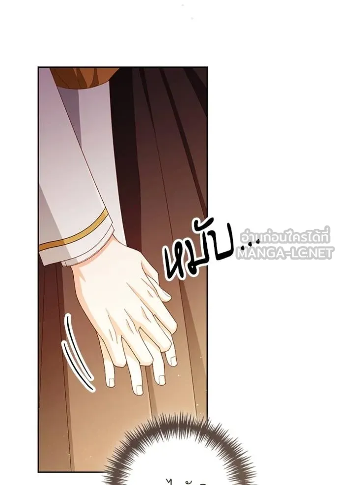 การแต่งงานครั้งใหม่ ตอนที่ 216 รูปที่ 90