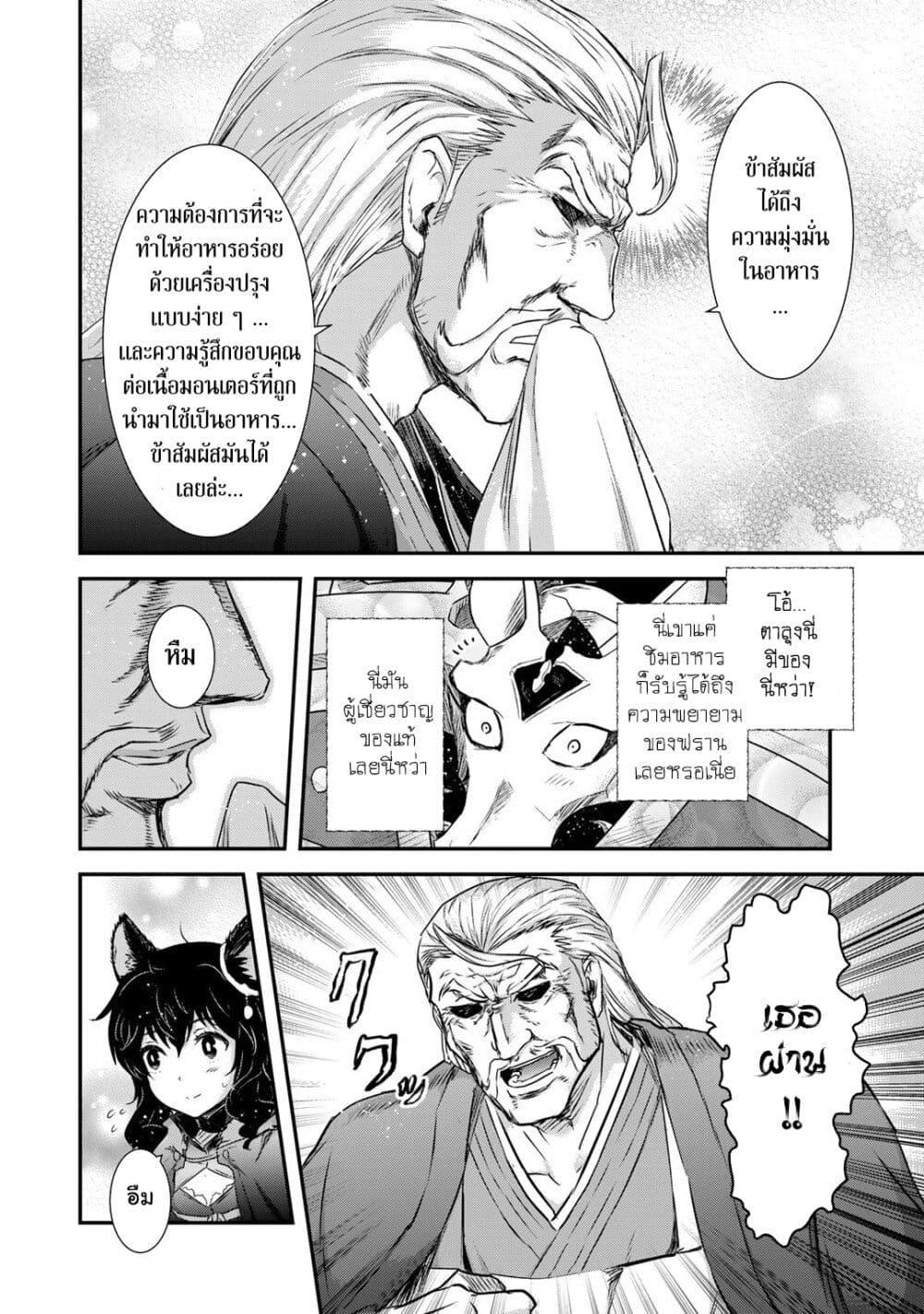 Manga-lc-com อ่านมังงะ อ่านการ์ตูน ออนไลน์ ฟรี Tensei Shitara Ken deshita ตอนที่ 1 2 3 4 5 6 7 8 9 10 11 12 13 14 ฟรี ไม่มีโฆษณา Manga-lc - อ่าน มังงะ อ่าน การ์ตูน ออนไลน์ อ่านมังงะ ฟรี