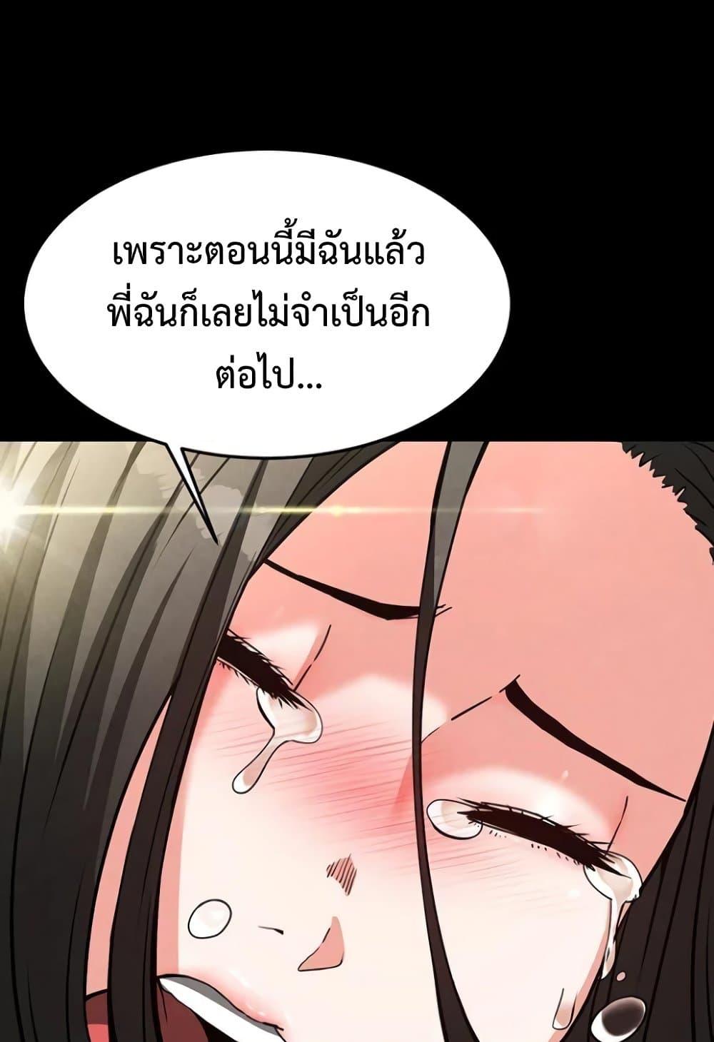 Doujin-Lc- อ่าน โดจิน มังฮวา เกาหลี ญี่ปุ่น จีน แปลไทย Human Scum ตอนที่ 1 2 3 4 5 6 7 8 9 10 11 12 13 14 ฟรี ไม่มีโฆษณา อ่าน โดจิน Manhwa เกาหลี ญี่ปุ่น จีน เรามีครบ คัดมาให้เน้นๆ โดจิน 18+ รับประกันความฟินโดย  Doujin Lc