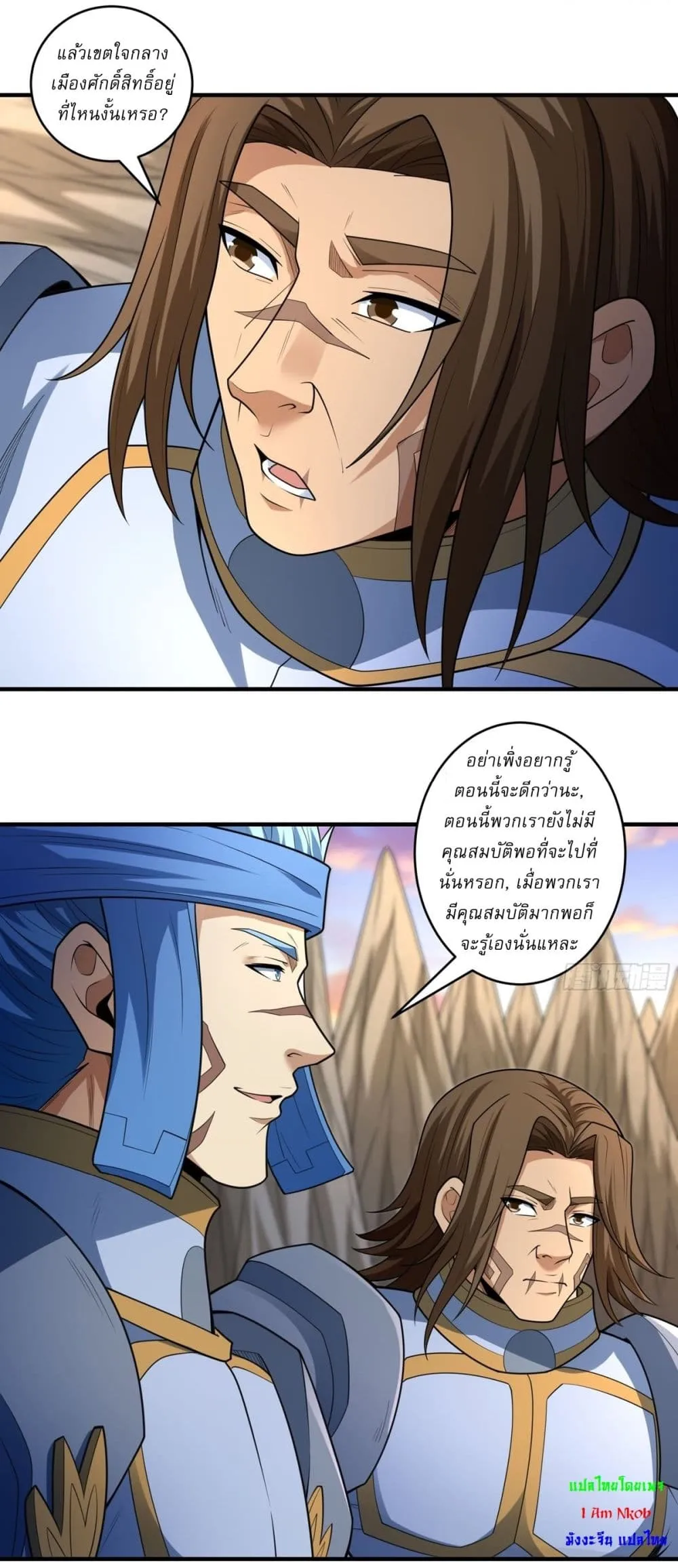 Manga-lc-com อ่านมังงะ อ่านการ์ตูน ออนไลน์ ฟรี God of Martial Arts ตอนที่ 1 2 3 4 5 6 7 8 9 10 11 12 13 14 ฟรี ไม่มีโฆษณา Manga-lc - อ่าน มังงะ อ่าน การ์ตูน ออนไลน์ อ่านมังงะ ฟรี