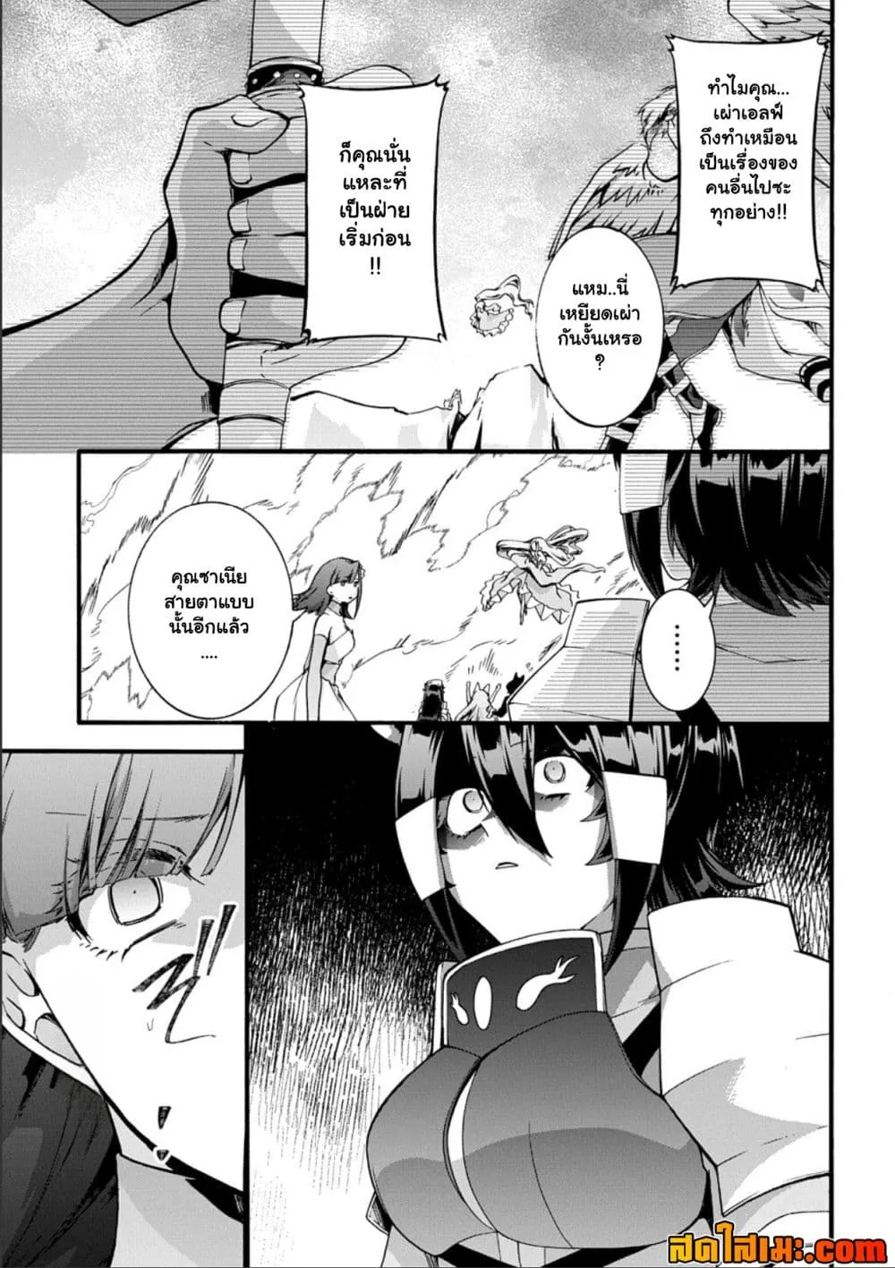 Manga-lc-com อ่านมังงะ อ่านการ์ตูน ออนไลน์ ฟรี Garbage Brave Isekai ni Shoukan sare Suterareta Yuusha no Fu ตอนที่ 1 2 3 4 5 6 7 8 9 10 11 12 13 14 ฟรี ไม่มีโฆษณา Manga-lc - อ่าน มังงะ อ่าน การ์ตูน ออนไลน์ อ่านมังงะ ฟรี