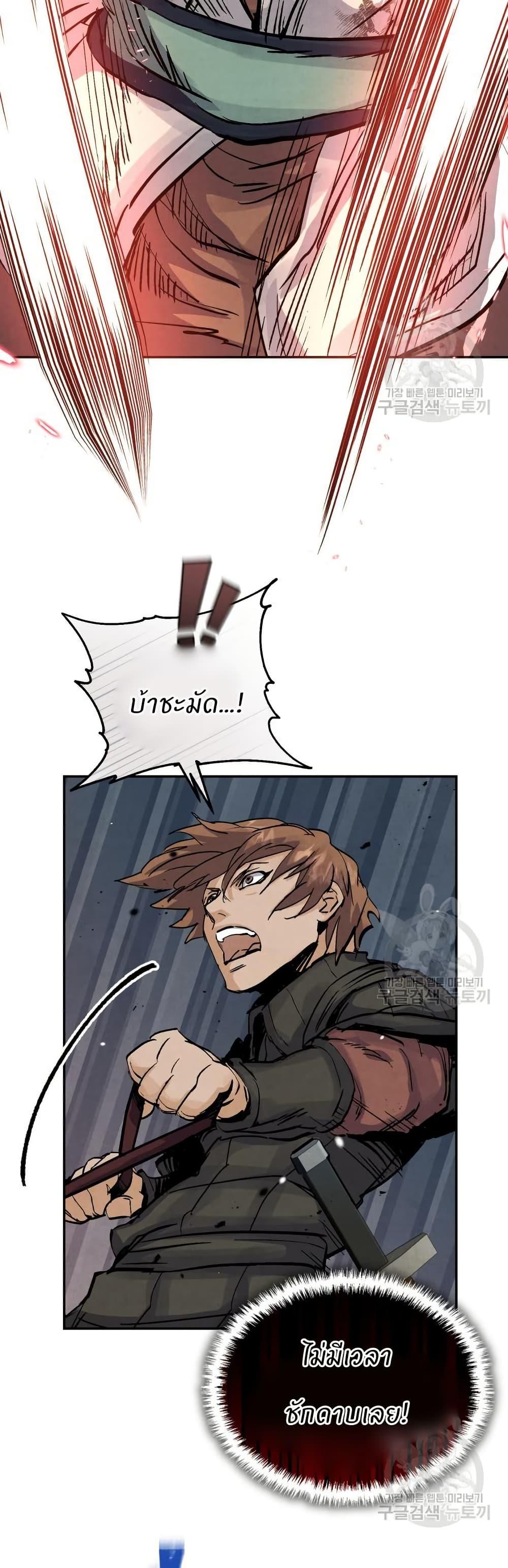 Manga-lc-com อ่านมังงะ อ่านการ์ตูน ออนไลน์ ฟรี Record of a New Goguryeo ตอนที่ 1 2 3 4 5 6 7 8 9 10 11 12 13 14 ฟรี ไม่มีโฆษณา Manga-lc - อ่าน มังงะ อ่าน การ์ตูน ออนไลน์ อ่านมังงะ ฟรี